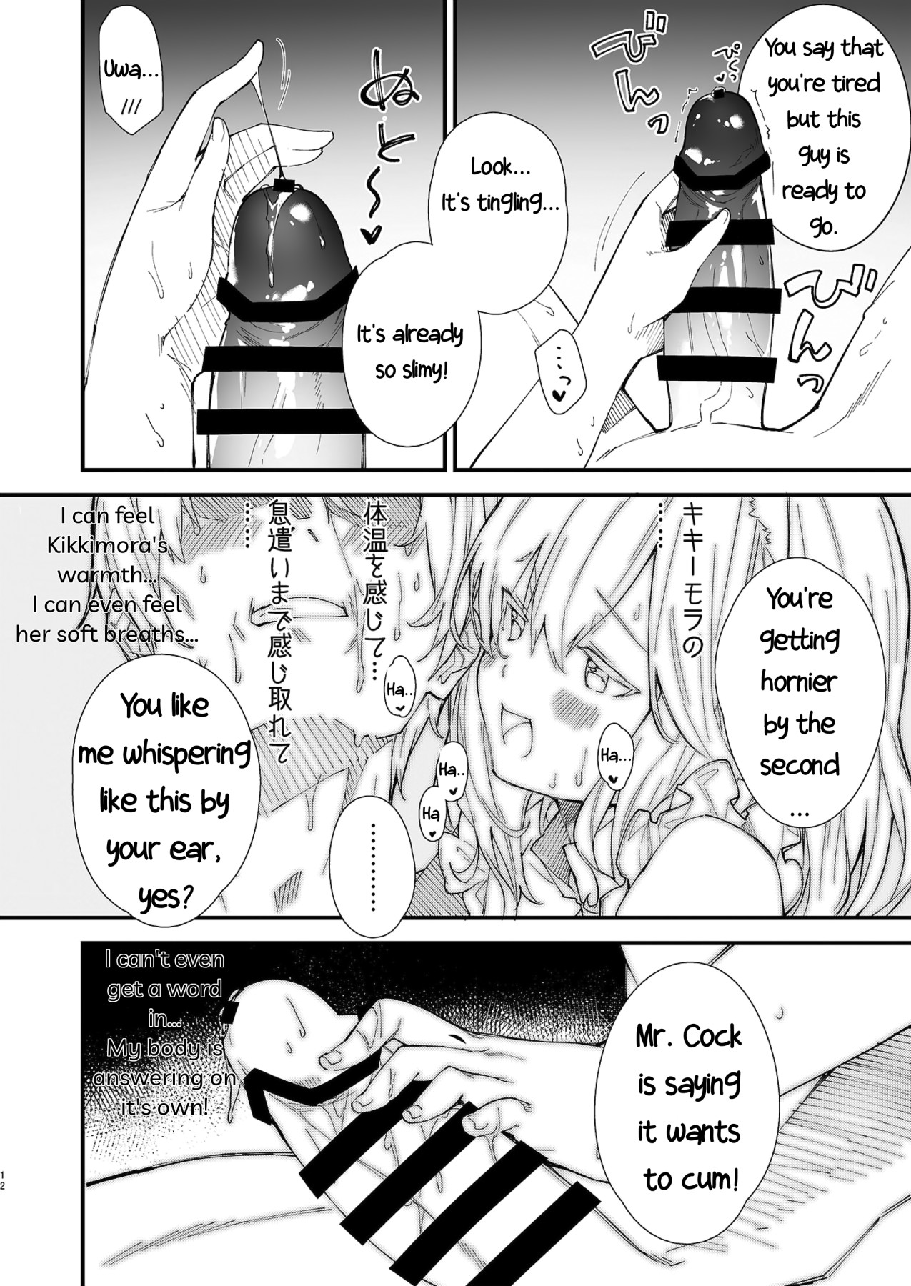 Hentai Manga Comic-A Book About Making Out With a Kemonomimi Maid-Read-10